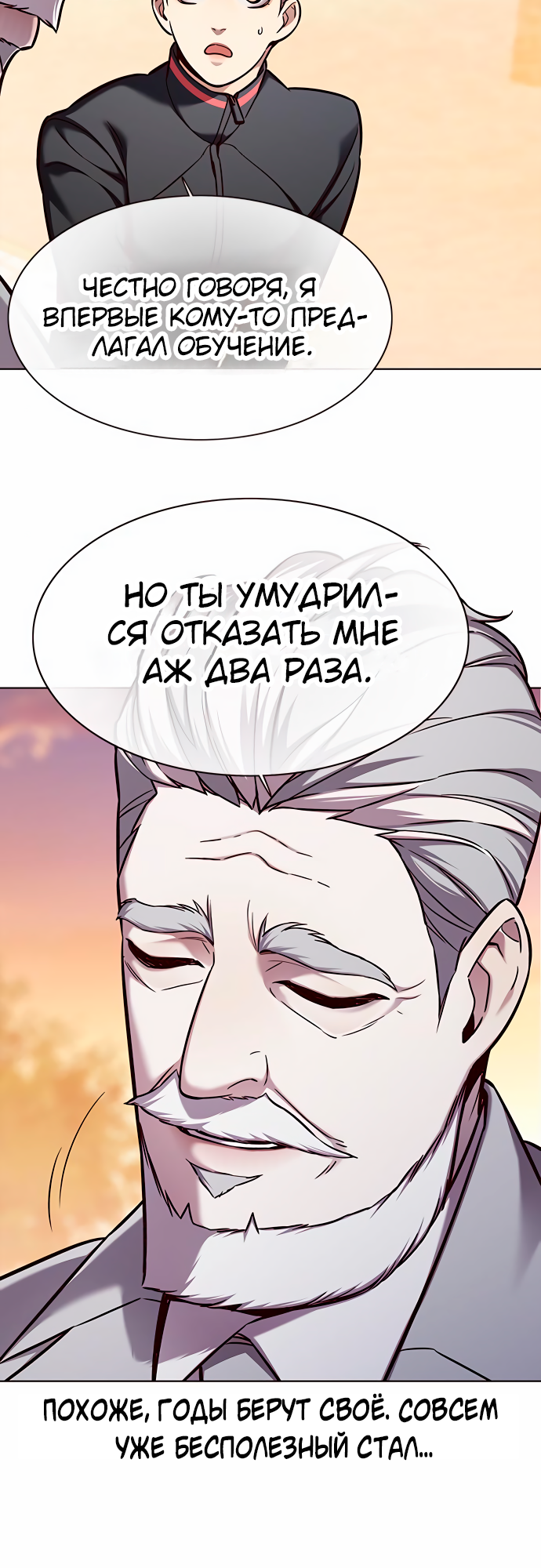 Read Элисед Eleceed Ru Manga Online