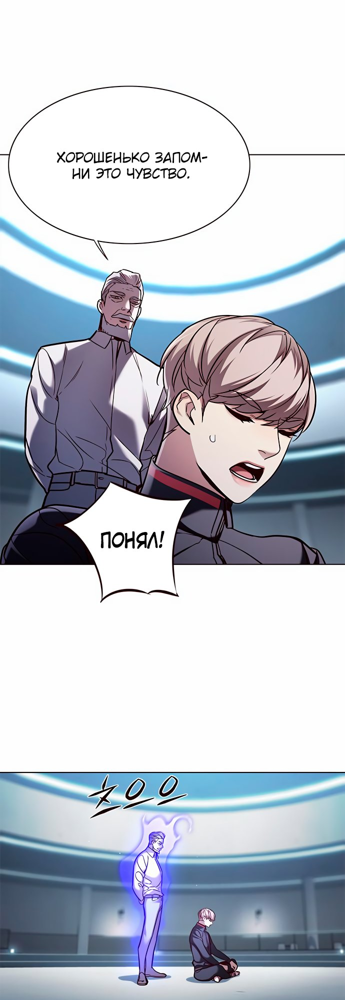 Read Элисед Eleceed Ru Manga Online