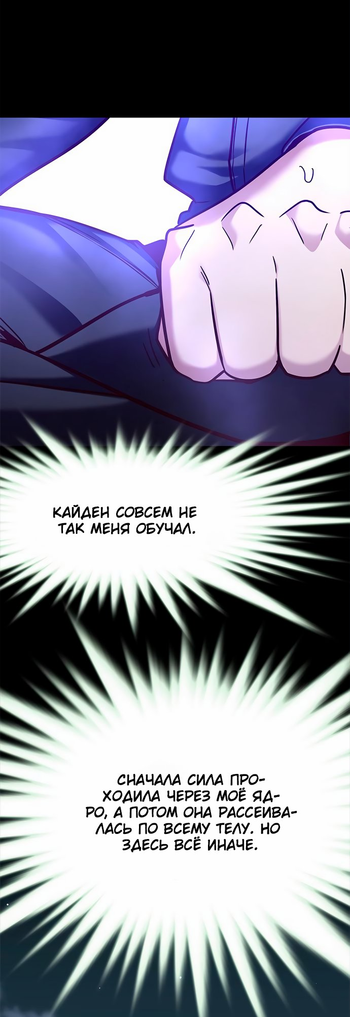 Read Элисед Eleceed Ru Manga Online