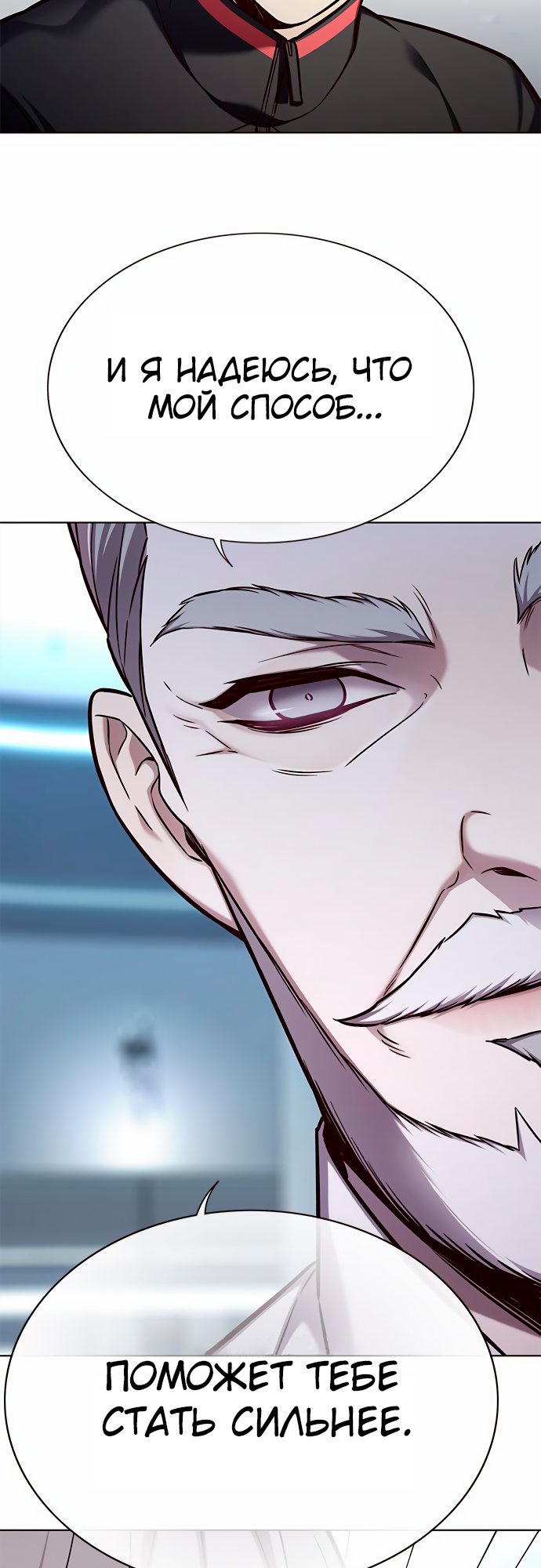 Read Элисед Eleceed Ru Manga Online