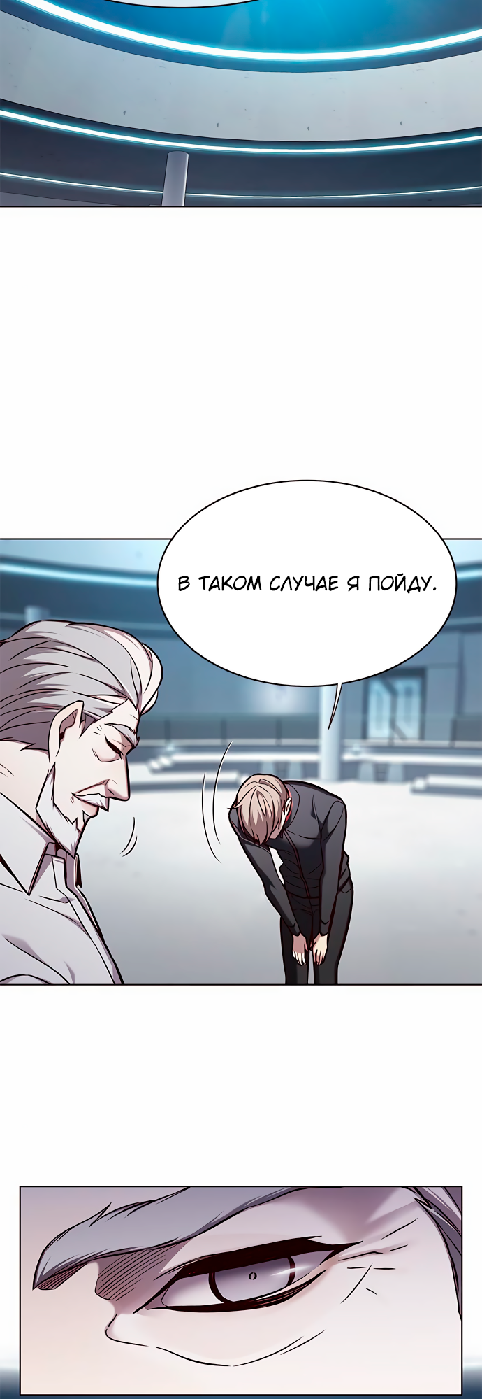 Read Элисед Eleceed Ru Manga Online