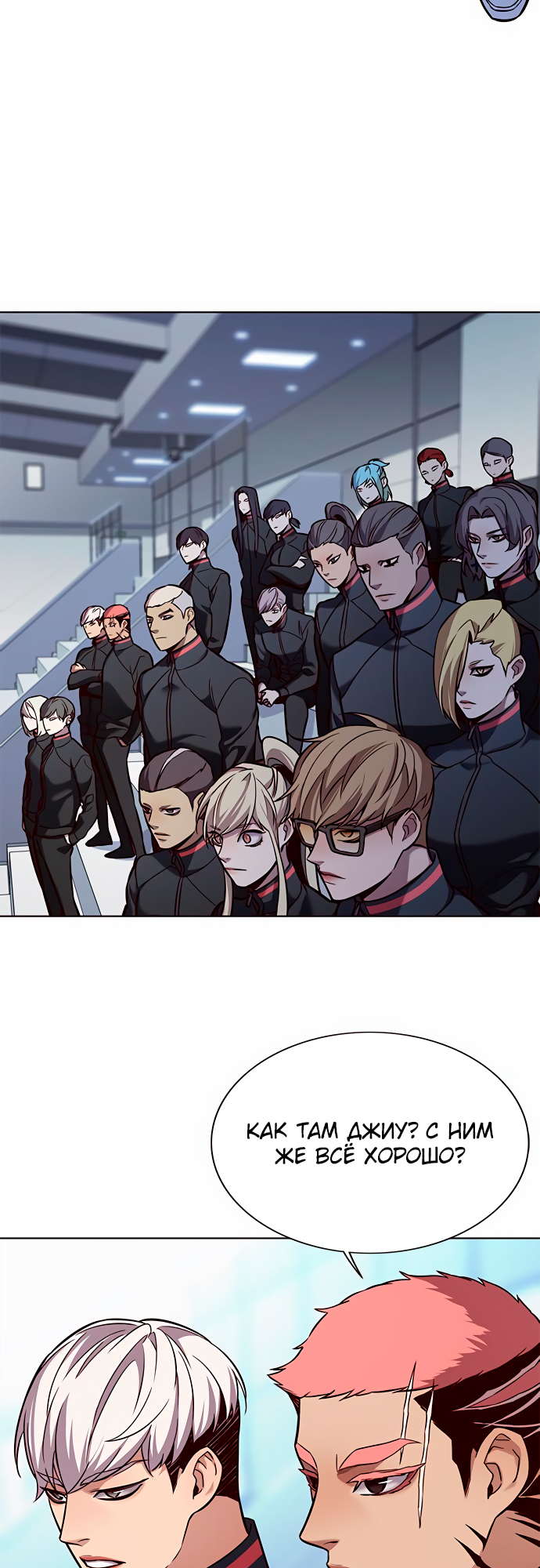 Read Элисед Eleceed Ru Manga Online