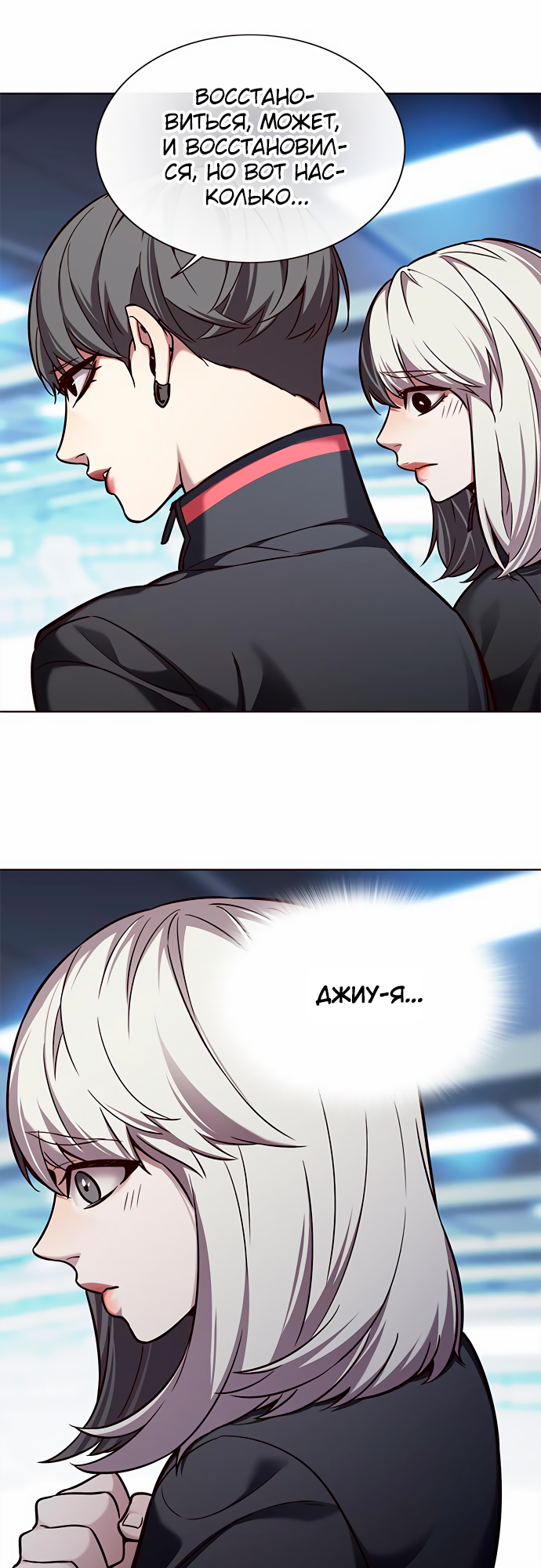 Read Элисед Eleceed Ru Manga Online