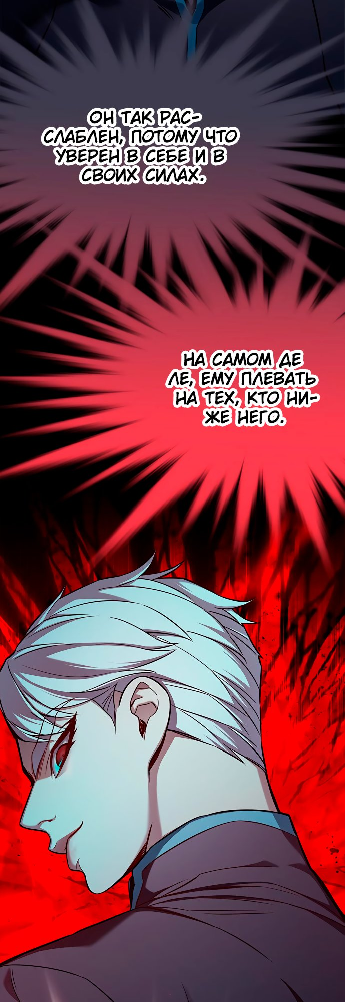 Read Элисед Eleceed Ru Manga Online