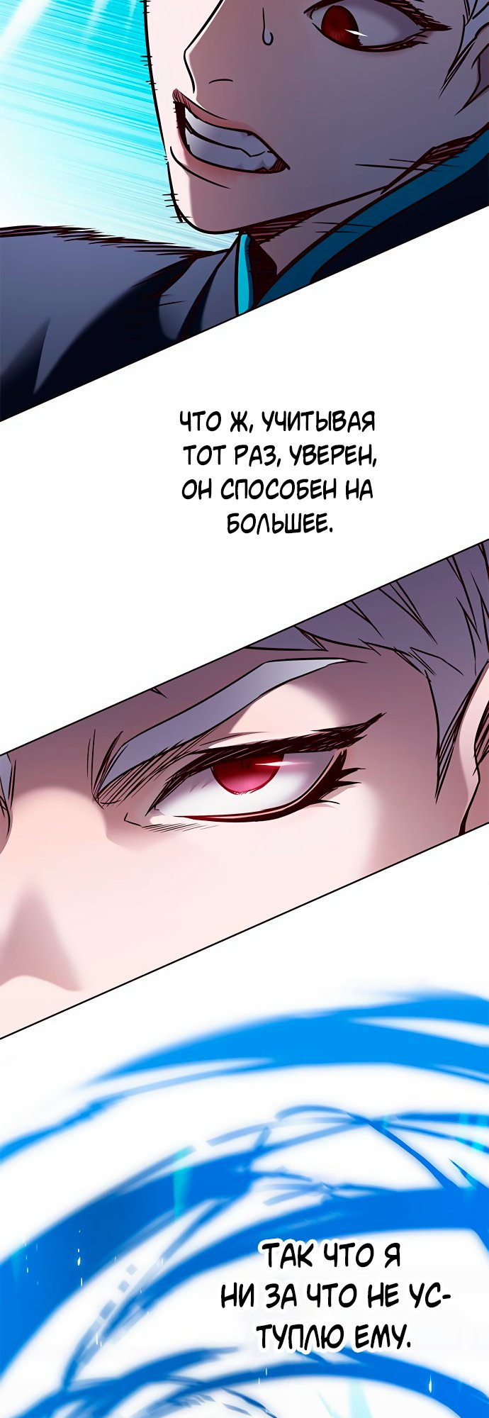 Read Элисед Eleceed Ru Manga Online