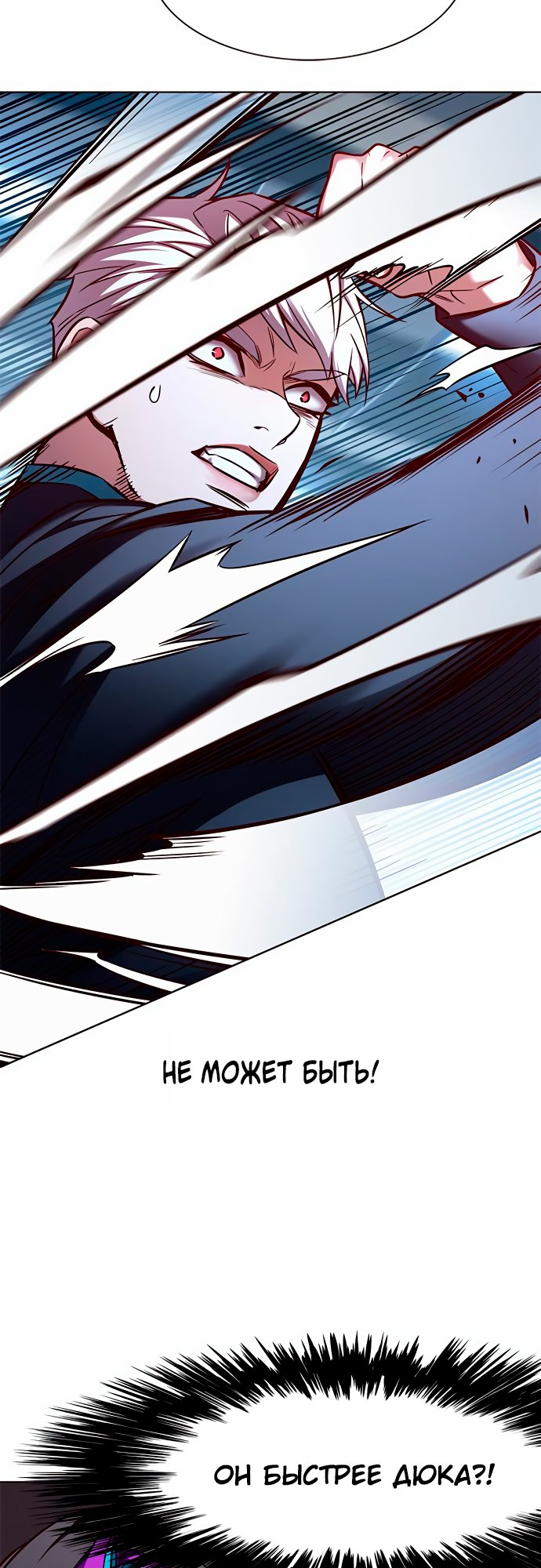 Read Элисед Eleceed Ru Manga Online