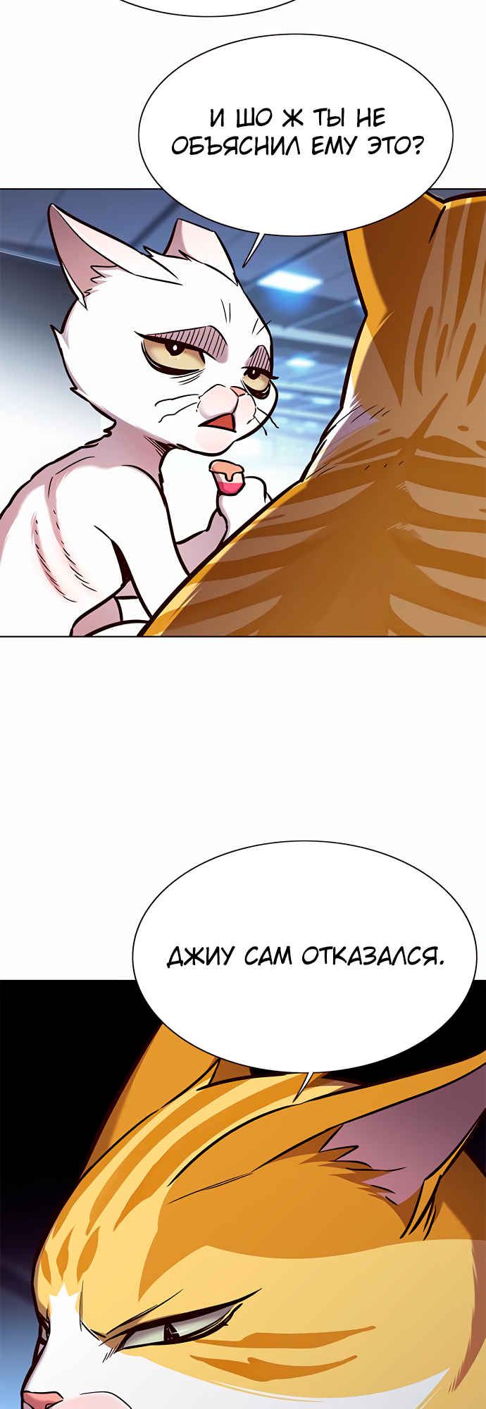 Read Элисед Eleceed Ru Manga Online