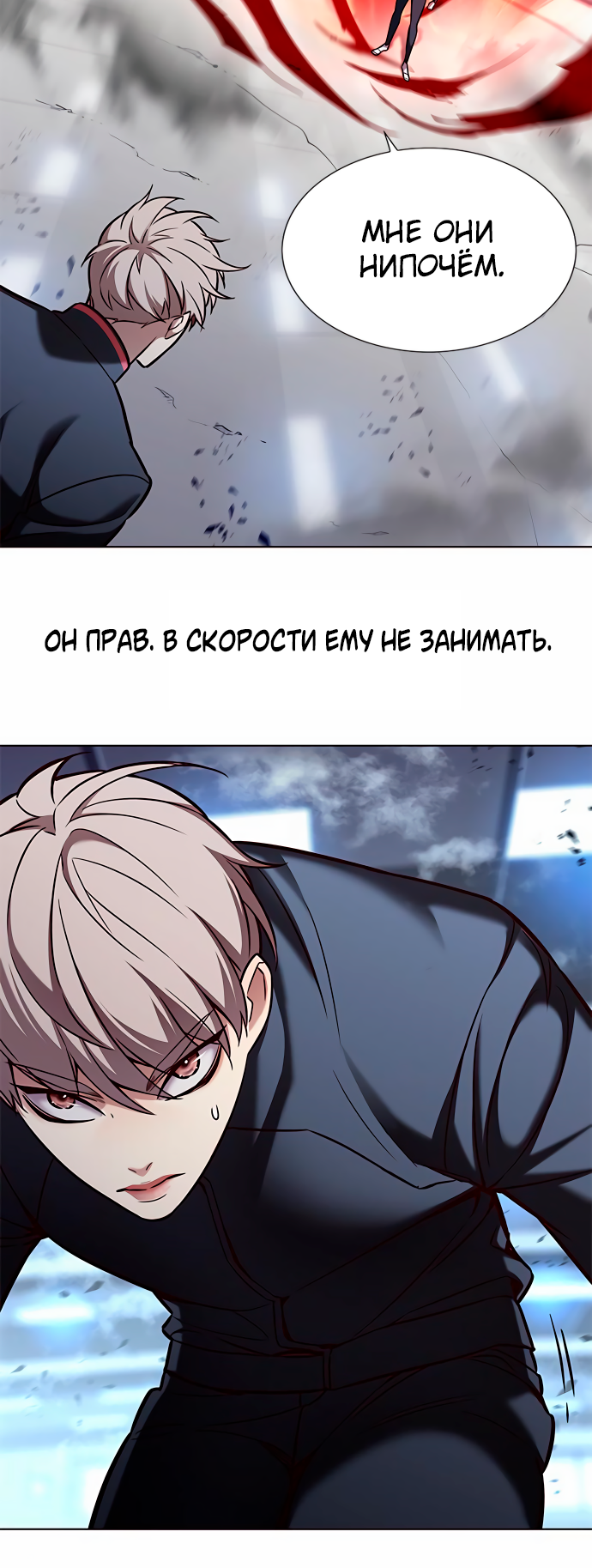 Read Элисед Eleceed Ru Manga Online