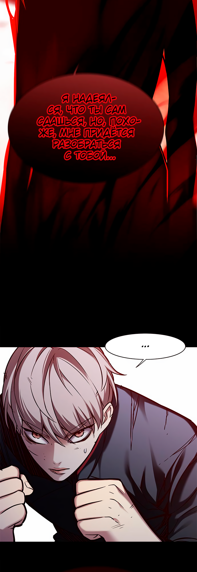 Read Элисед Eleceed Ru Manga Online
