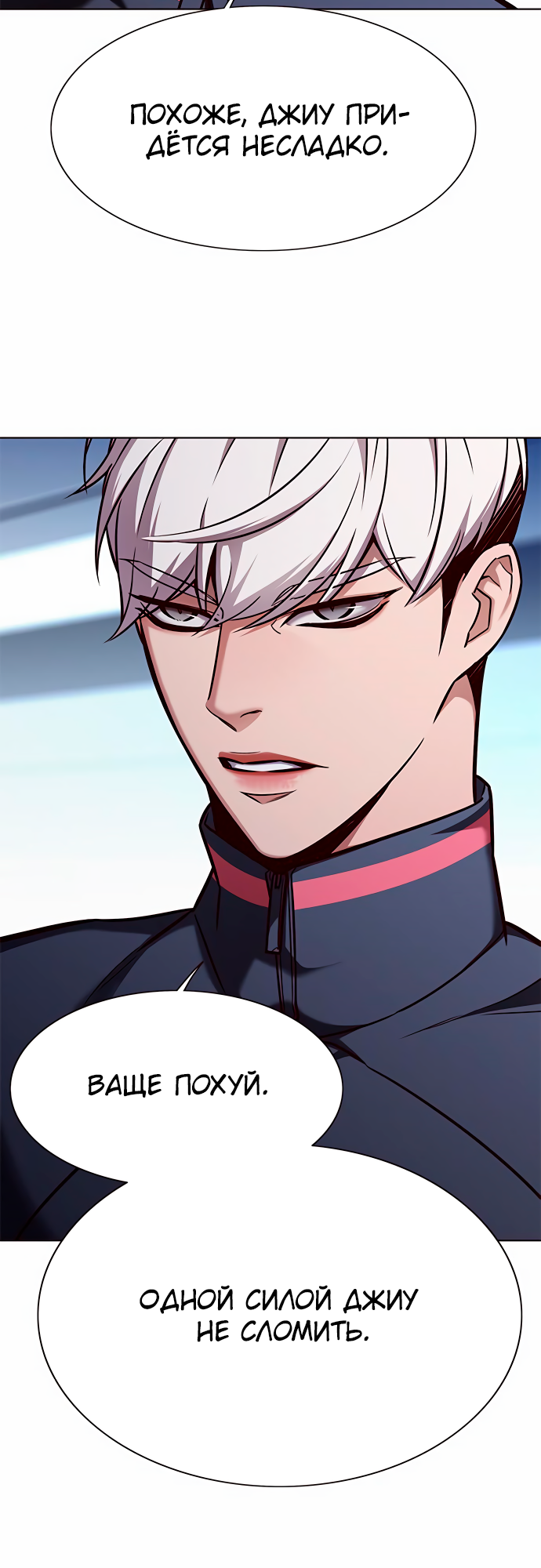 Read Элисед Eleceed Ru Manga Online