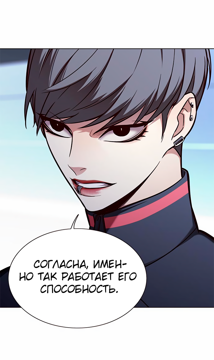 Read Элисед Eleceed Ru Manga Online