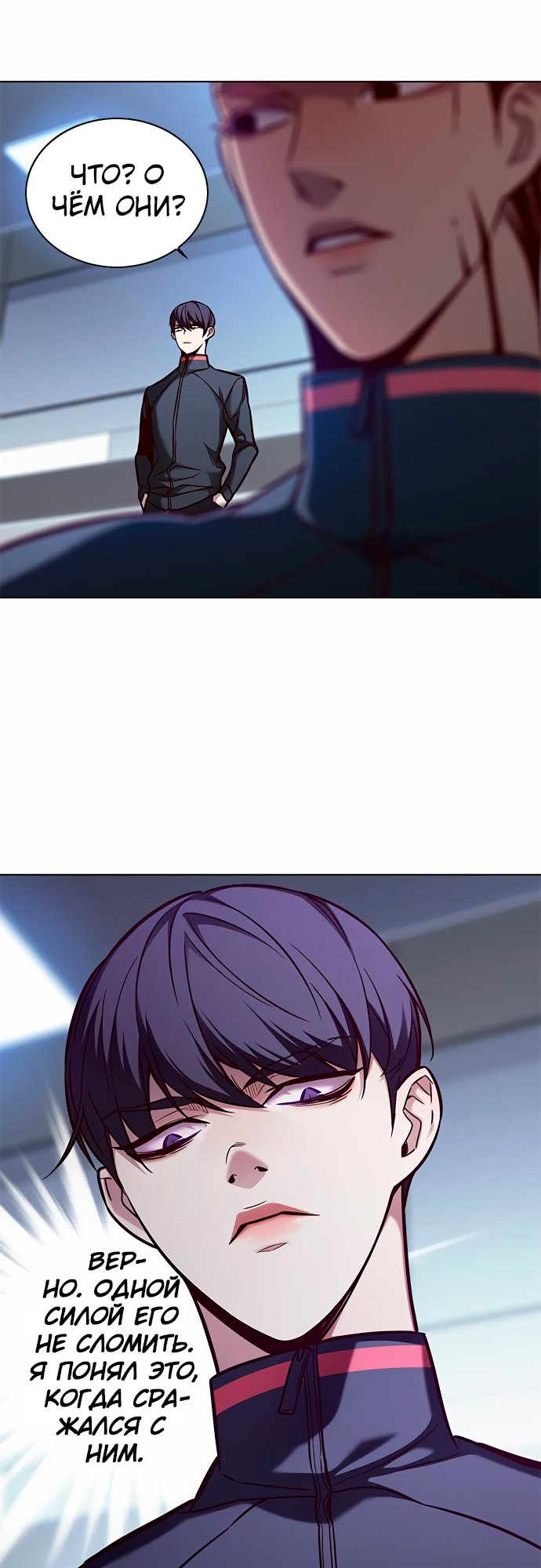 Read Элисед Eleceed Ru Manga Online