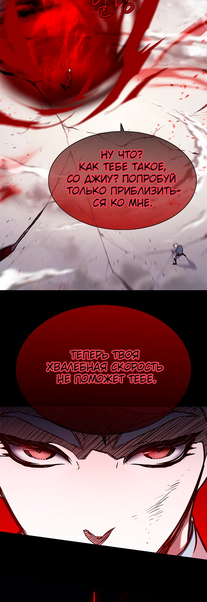 Read Элисед Eleceed Ru Manga Online