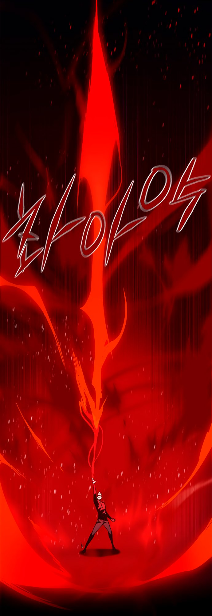 Read Элисед Eleceed Ru Manga Online