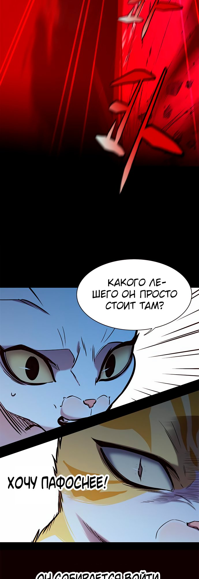 Read Элисед Eleceed Ru Manga Online