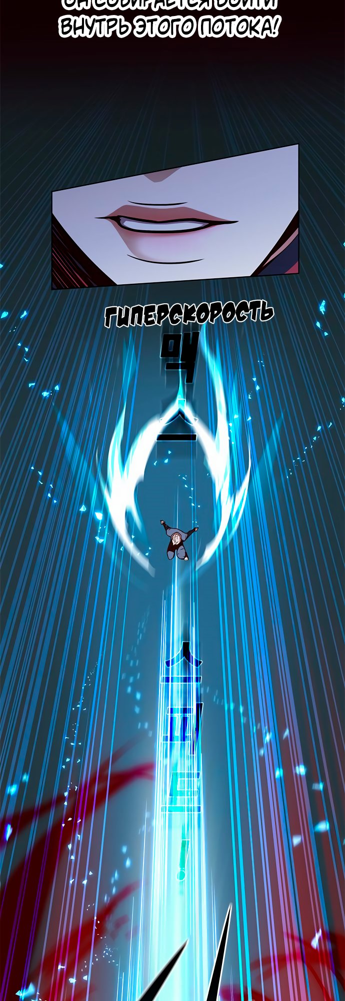 Read Элисед Eleceed Ru Manga Online