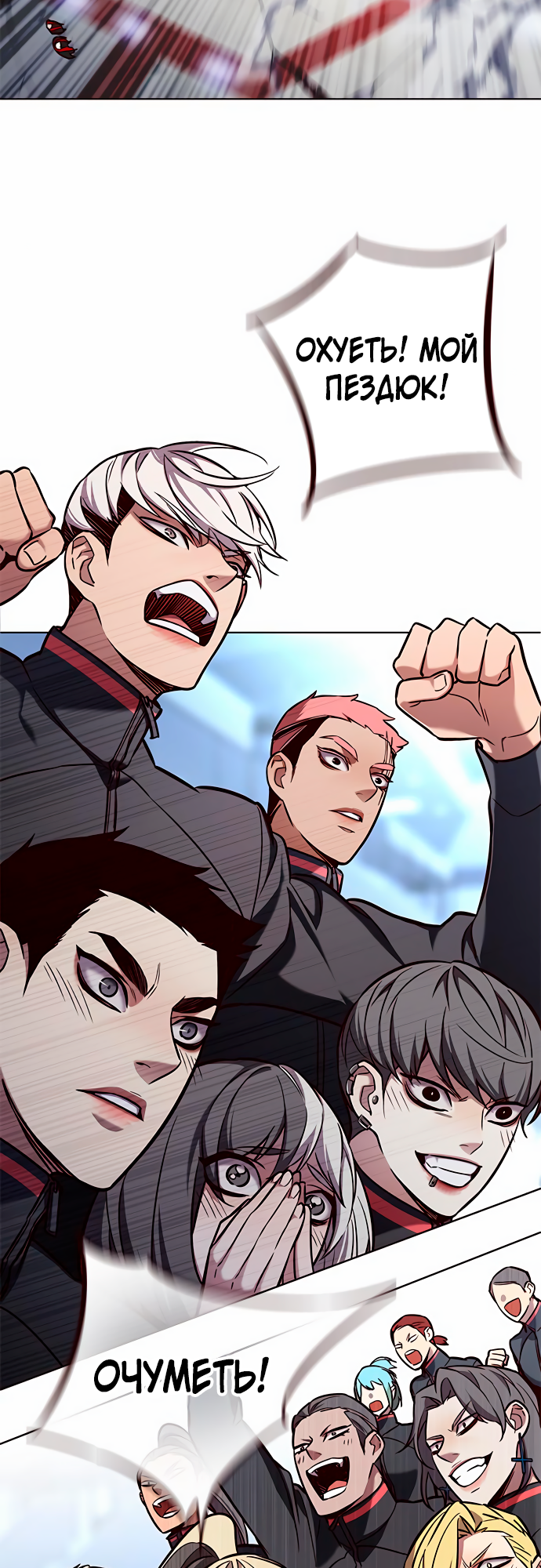 Read Элисед Eleceed Ru Manga Online