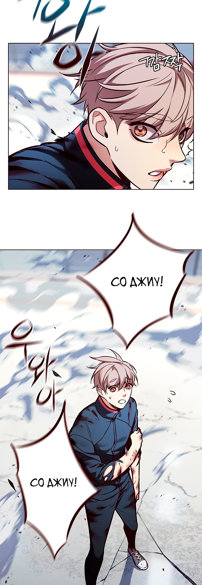Read Элисед Eleceed Ru Manga Online
