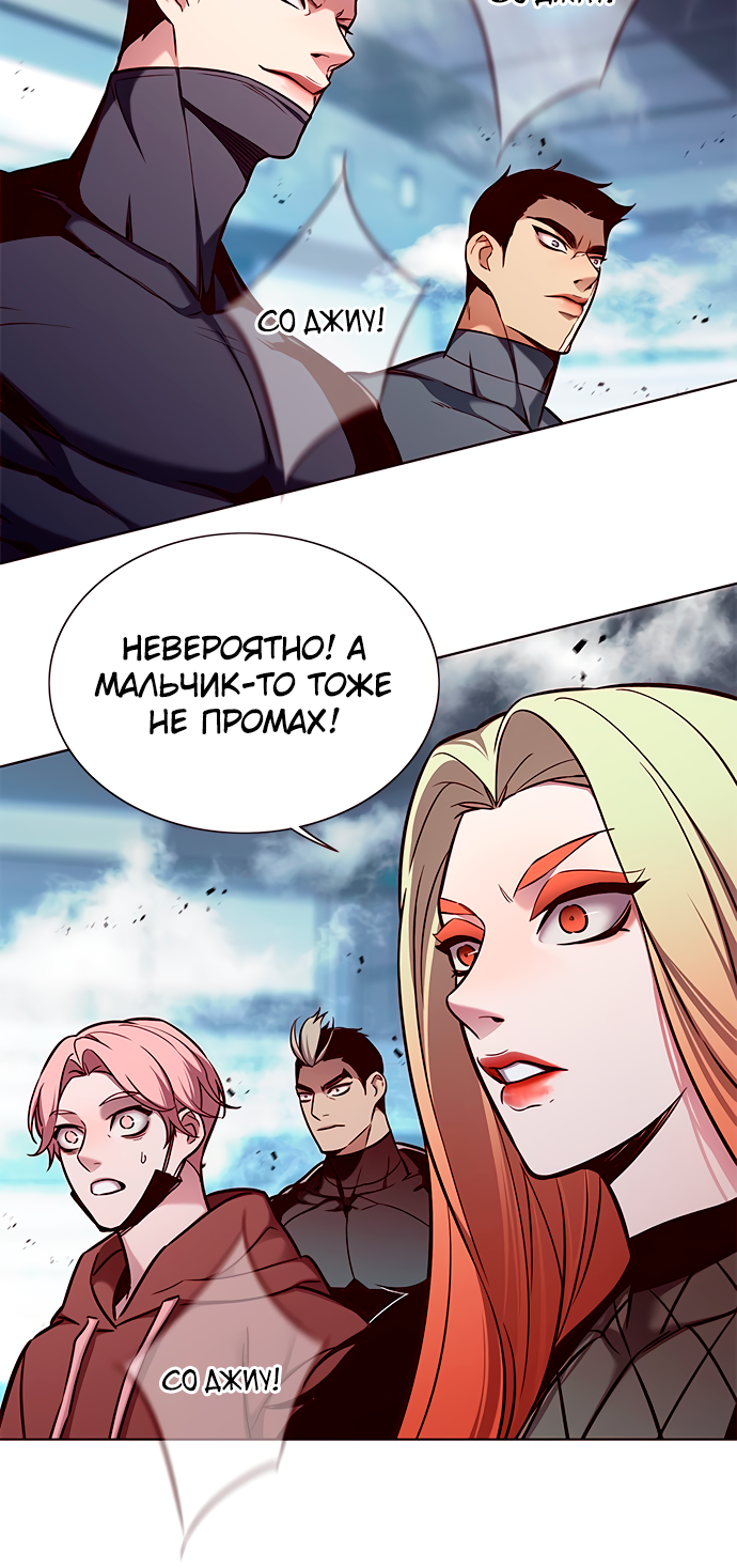 Read Элисед Eleceed Ru Manga Online