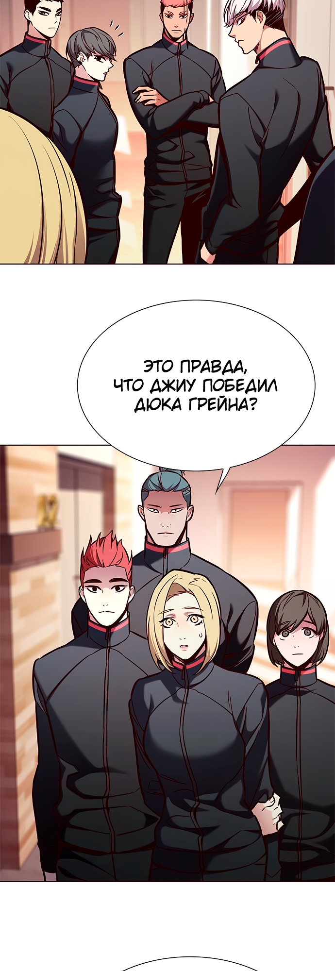 Read Элисед Eleceed Ru Manga Online