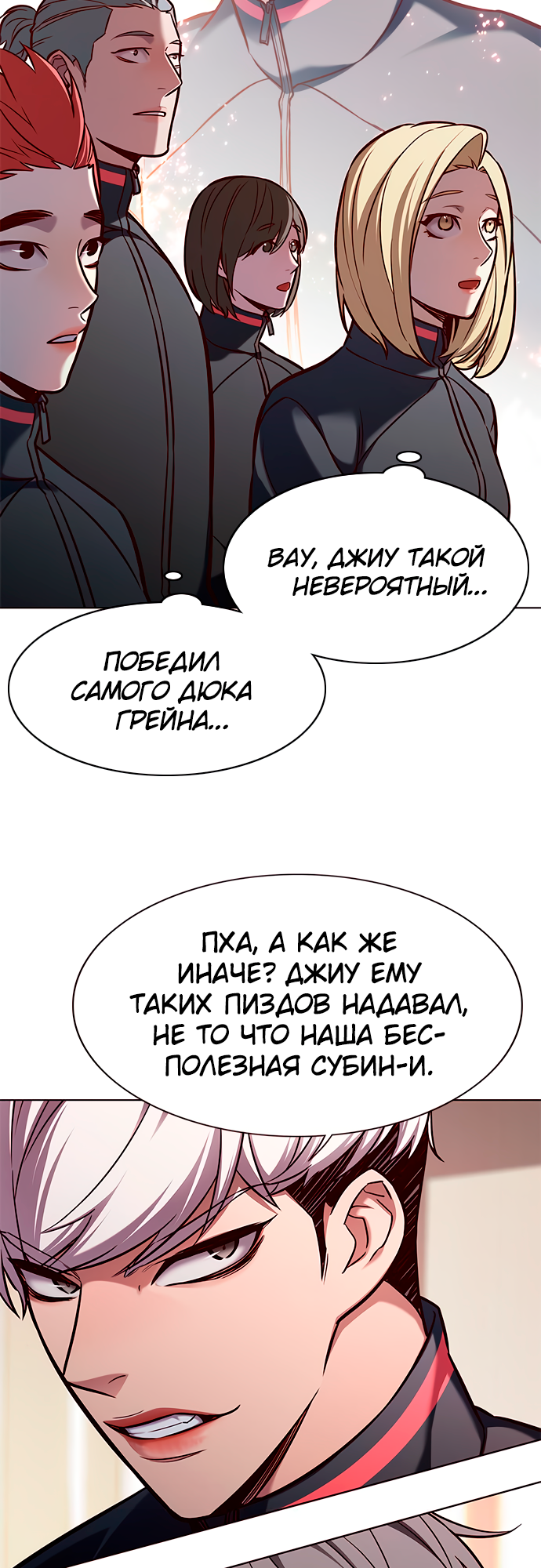 Read Элисед Eleceed Ru Manga Online