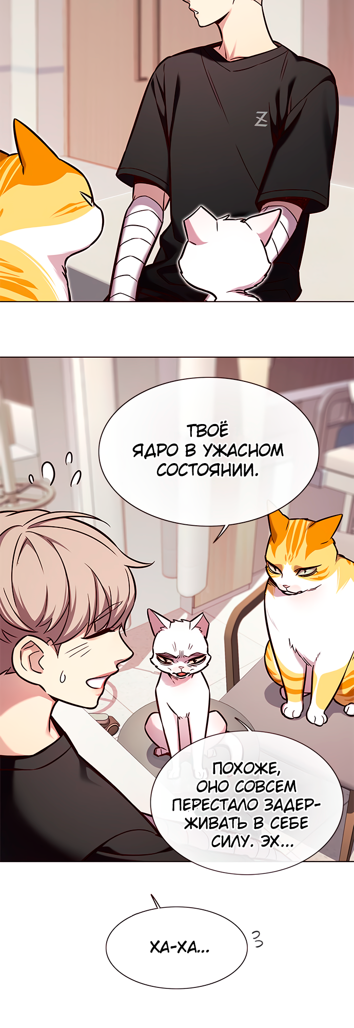 Read Элисед Eleceed Ru Manga Online