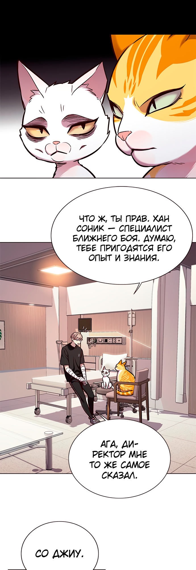 Read Элисед Eleceed Ru Manga Online
