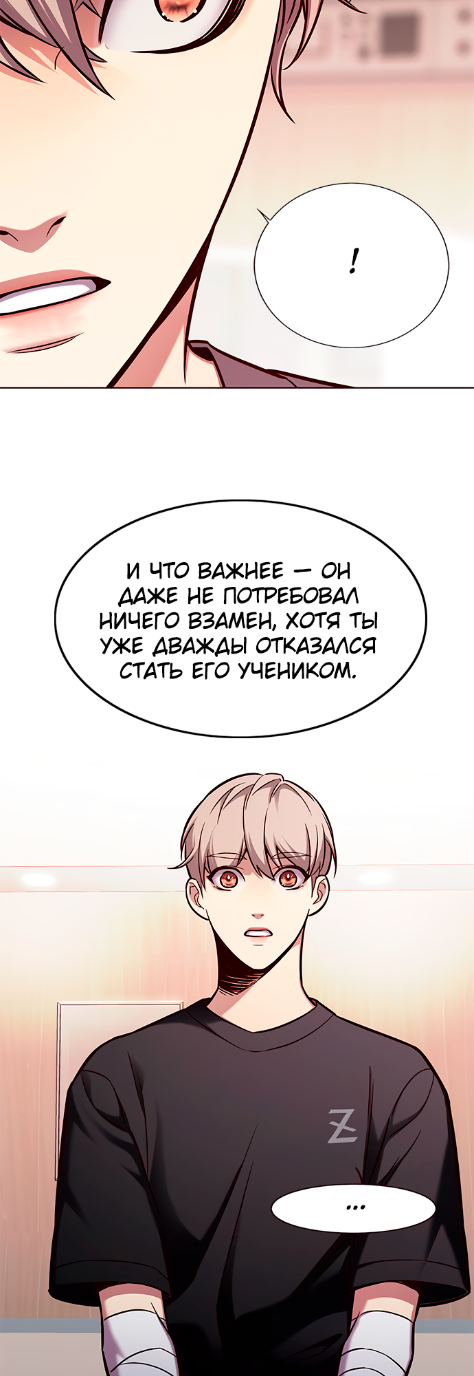 Read Элисед Eleceed Ru Manga Online