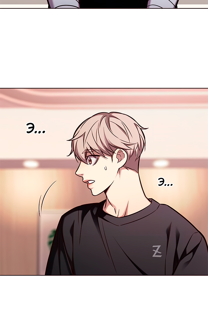 Read Элисед Eleceed Ru Manga Online