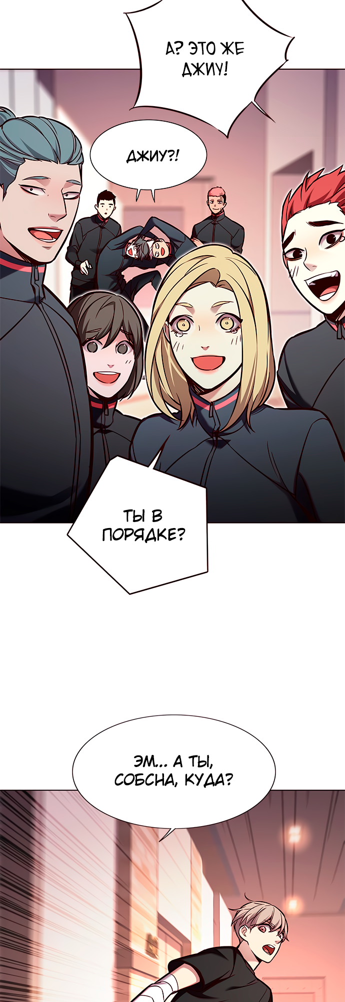 Read Элисед Eleceed Ru Manga Online