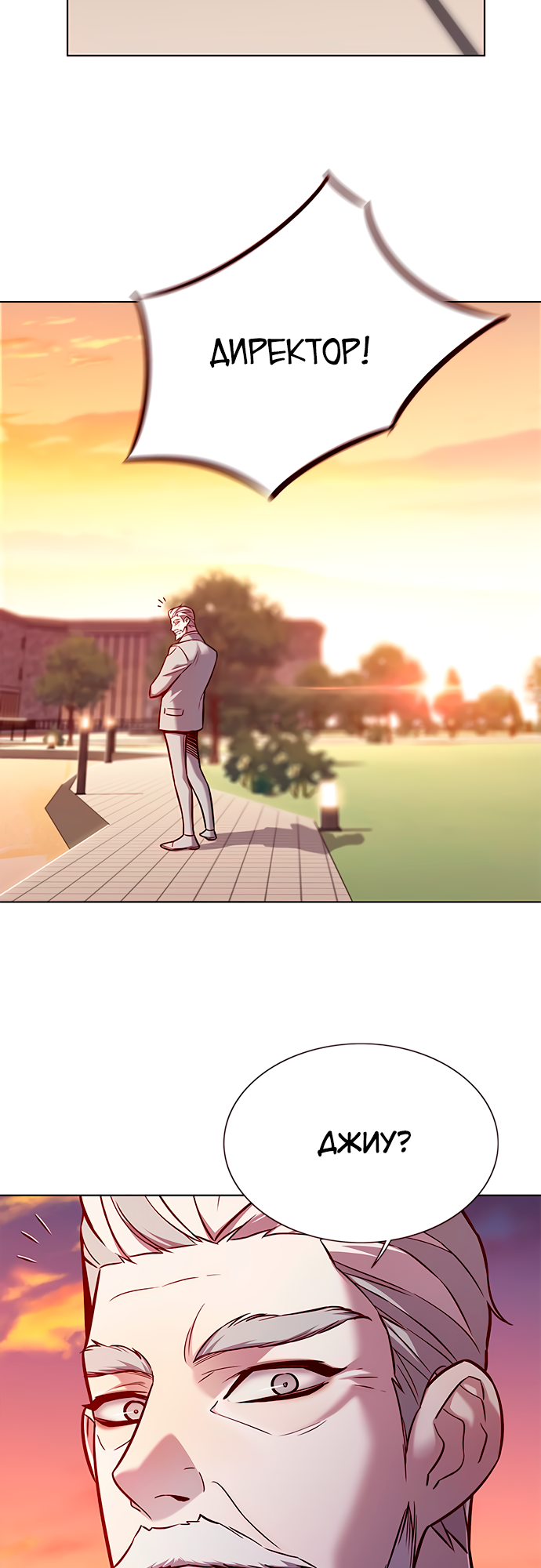 Read Элисед Eleceed Ru Manga Online