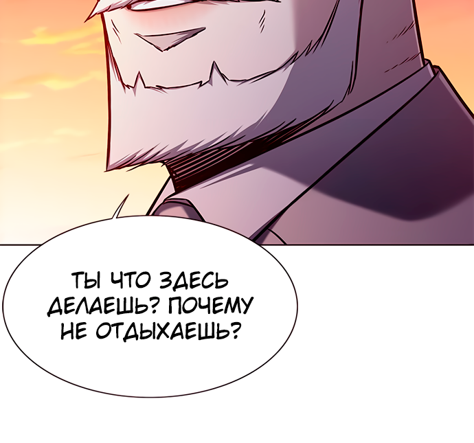 Read Элисед Eleceed Ru Manga Online