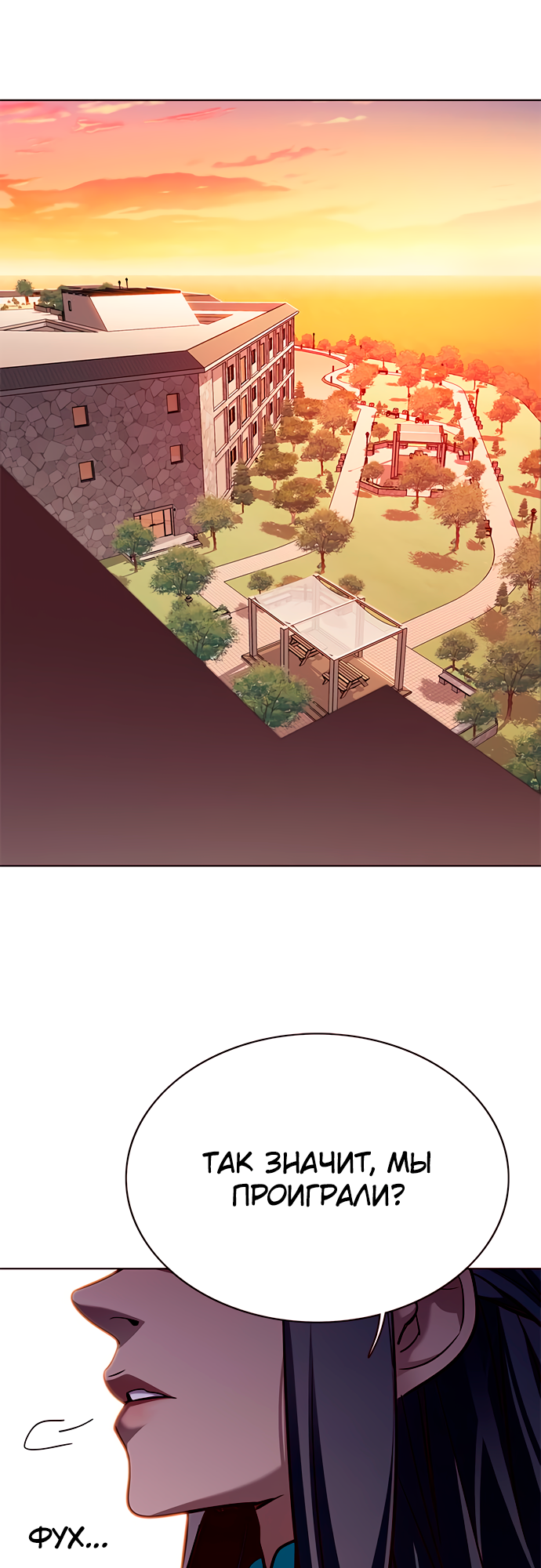 Read Элисед Eleceed Ru Manga Online