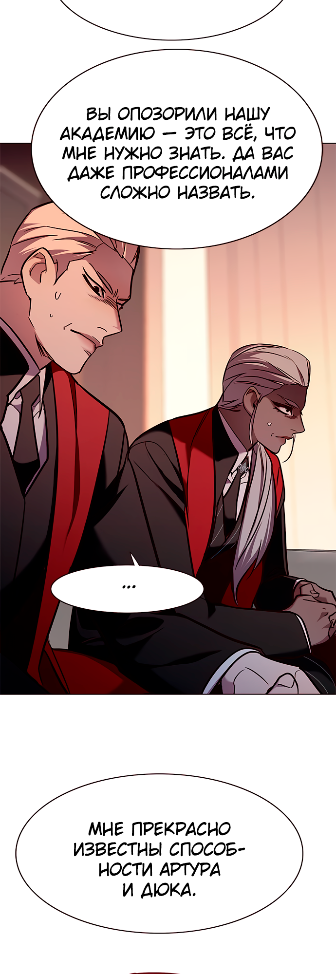 Read Элисед Eleceed Ru Manga Online