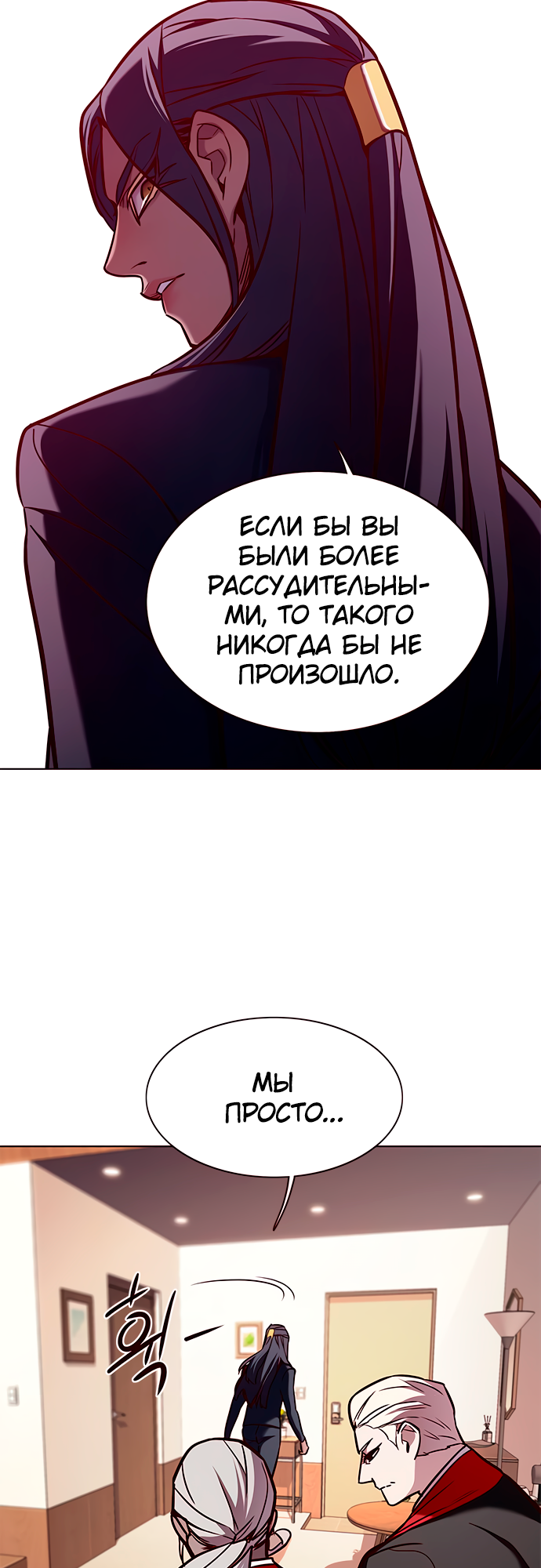 Read Элисед Eleceed Ru Manga Online
