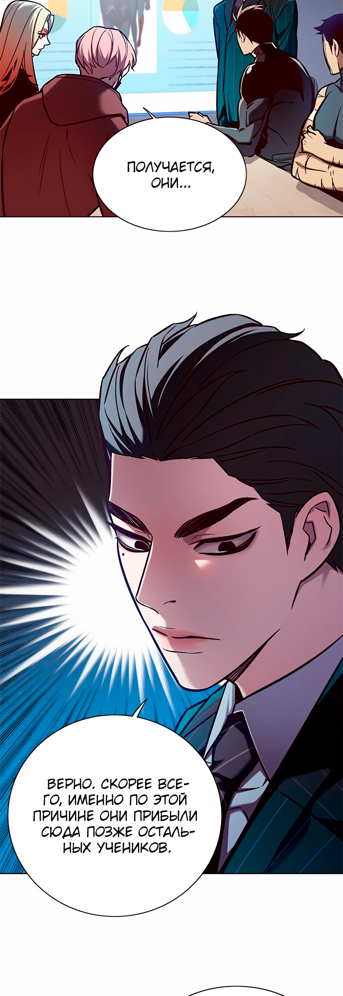 Read Элисед Eleceed Ru Manga Online
