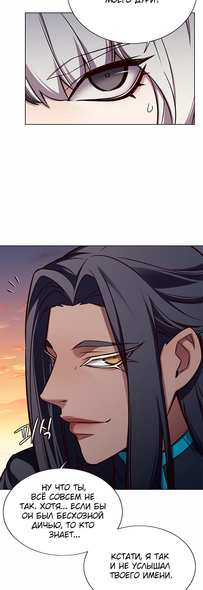 Read Элисед Eleceed Ru Manga Online