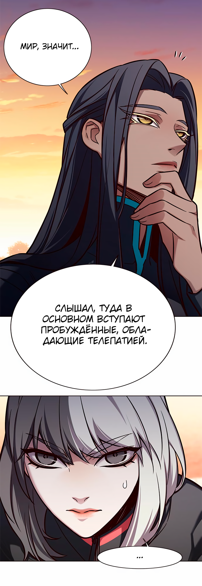 Read Элисед Eleceed Ru Manga Online