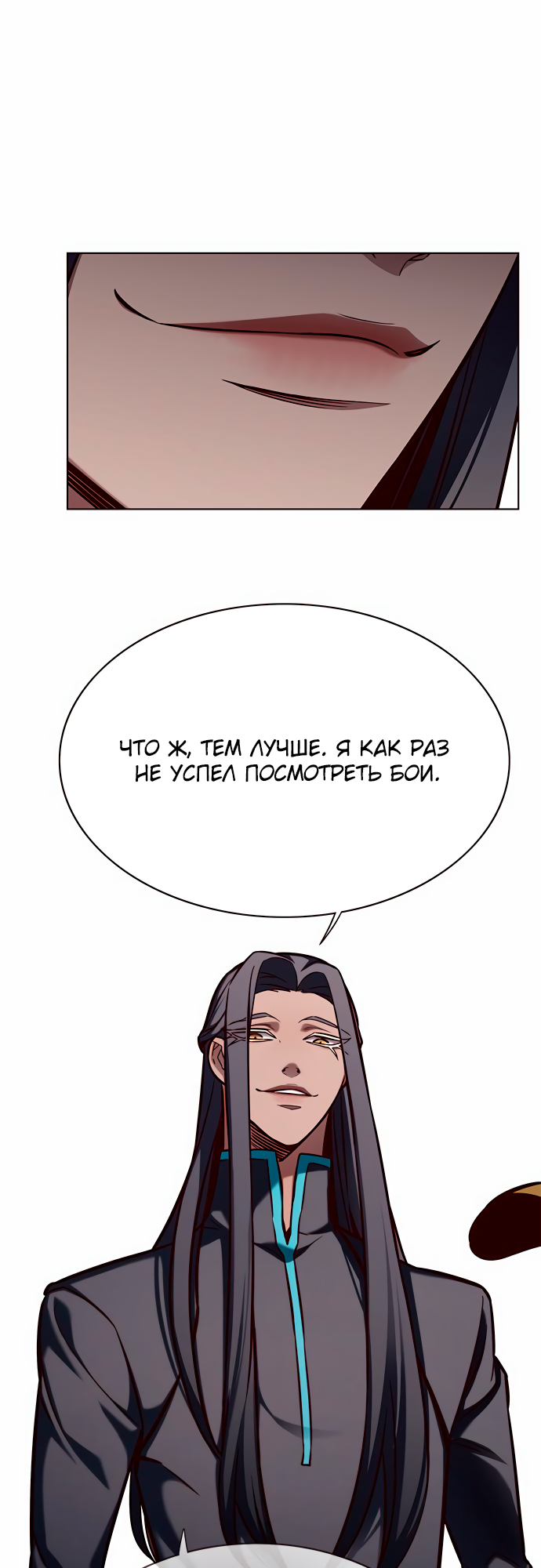 Read Элисед Eleceed Ru Manga Online