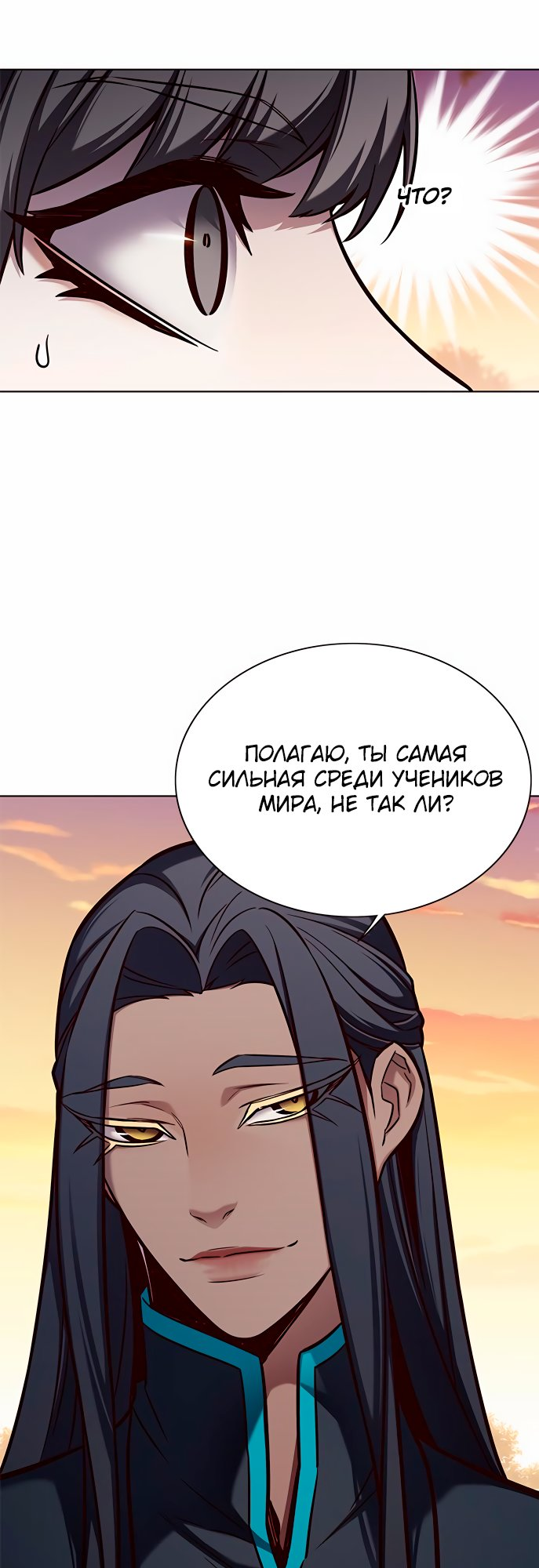 Read Элисед Eleceed Ru Manga Online