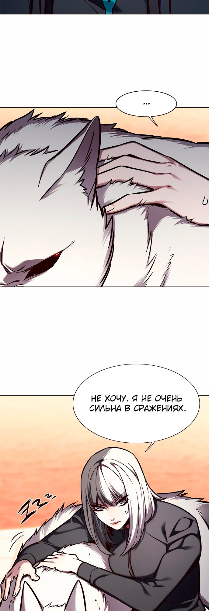 Read Элисед Eleceed Ru Manga Online