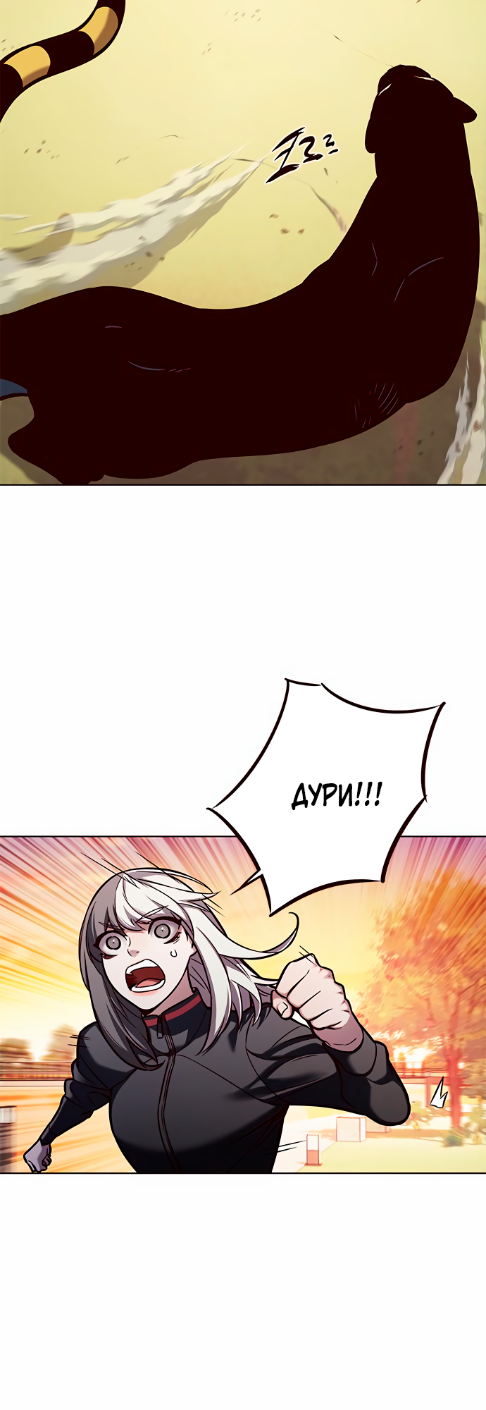 Read Элисед Eleceed Ru Manga Online