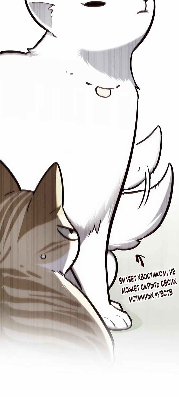 Read Элисед Eleceed Ru Manga Online