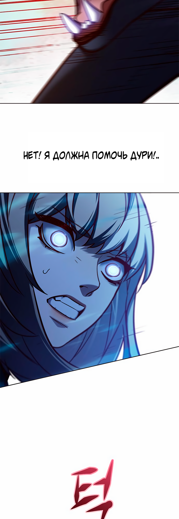 Read Элисед Eleceed Ru Manga Online