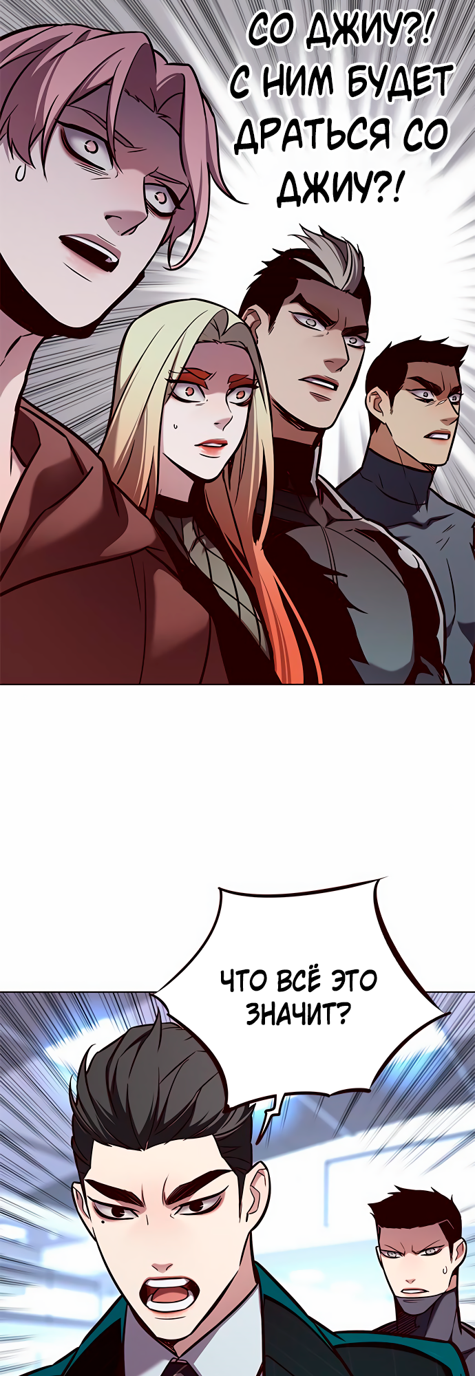 Read Элисед Eleceed Ru Manga Online