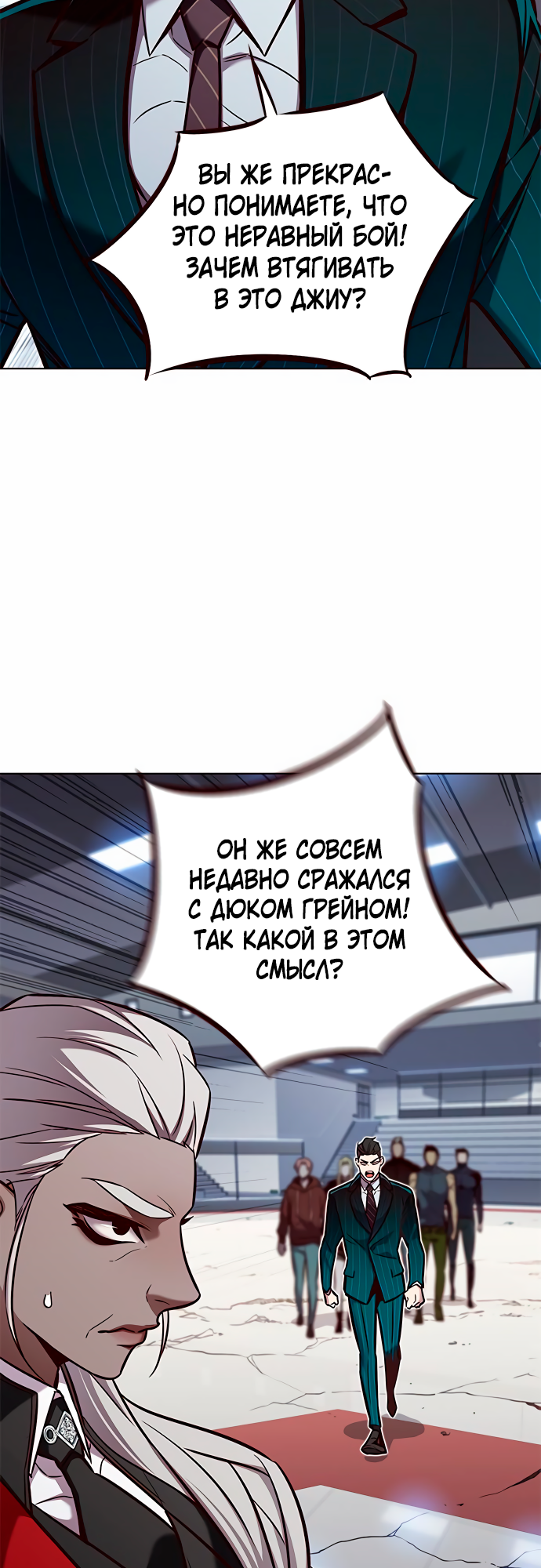 Read Элисед Eleceed Ru Manga Online