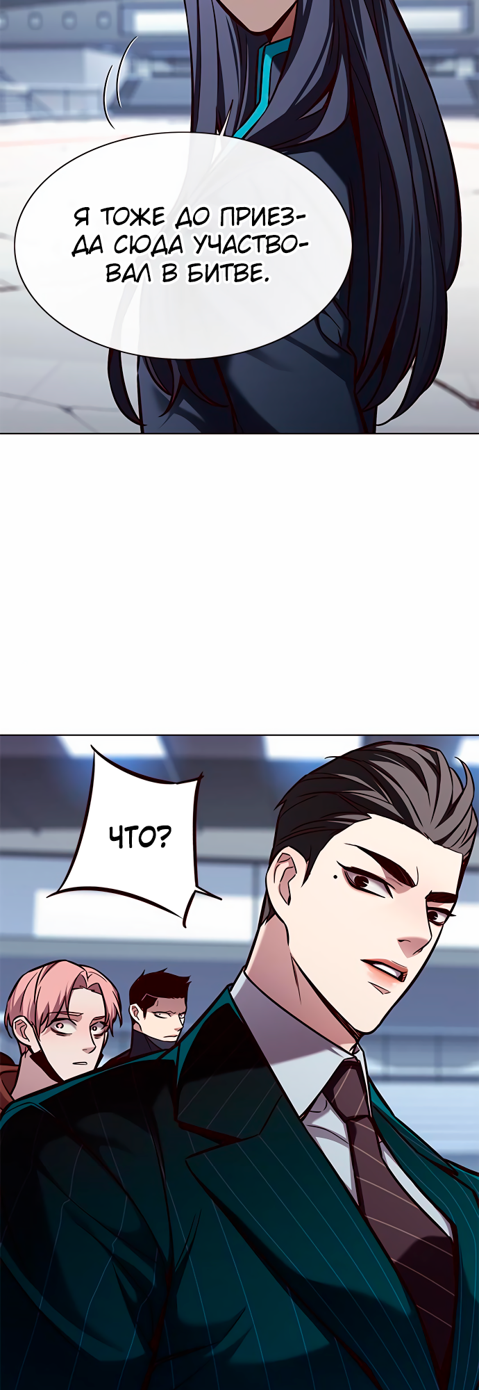 Read Элисед Eleceed Ru Manga Online