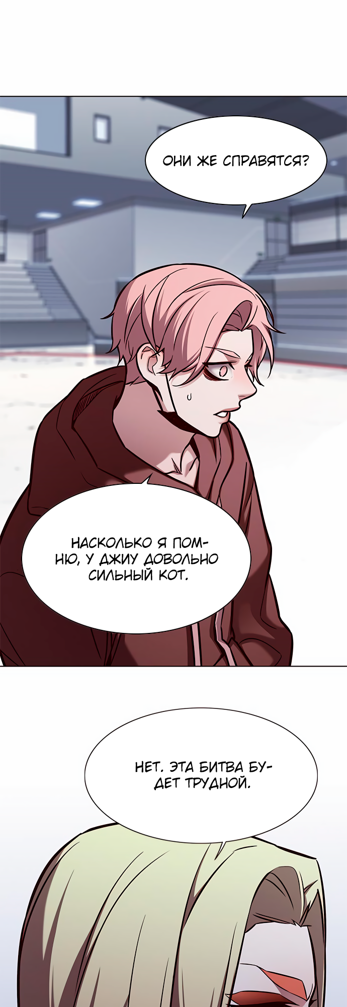 Read Элисед Eleceed Ru Manga Online
