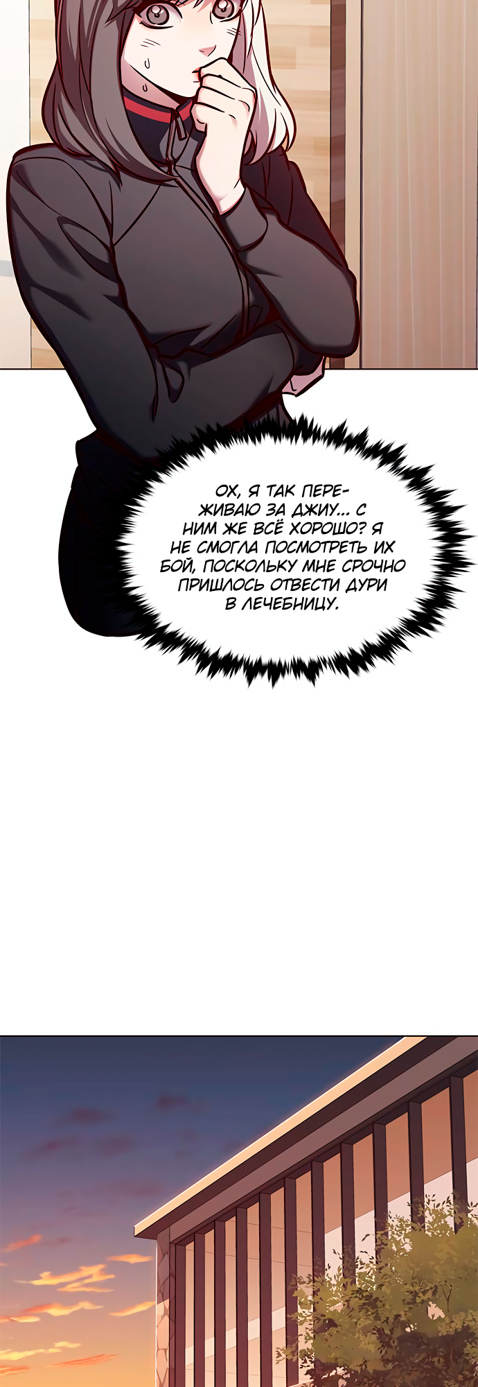 Read Элисед Eleceed Ru Manga Online