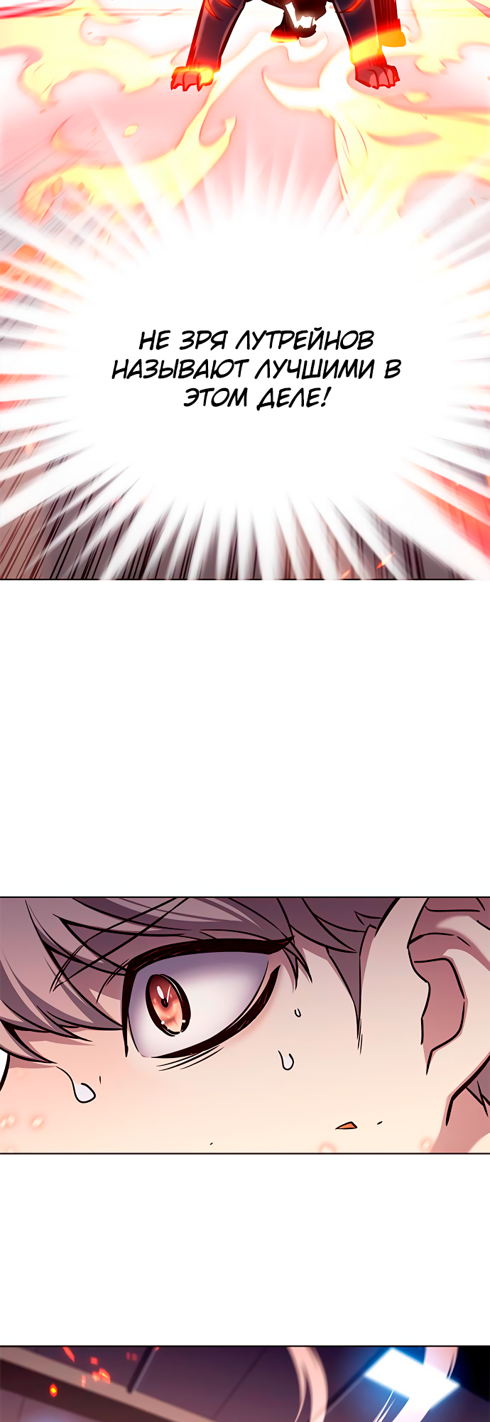 Read Элисед Eleceed Ru Manga Online